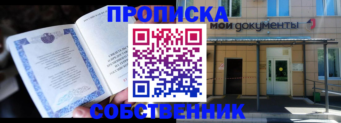 регистрация для дет. сада в Ульяновской области