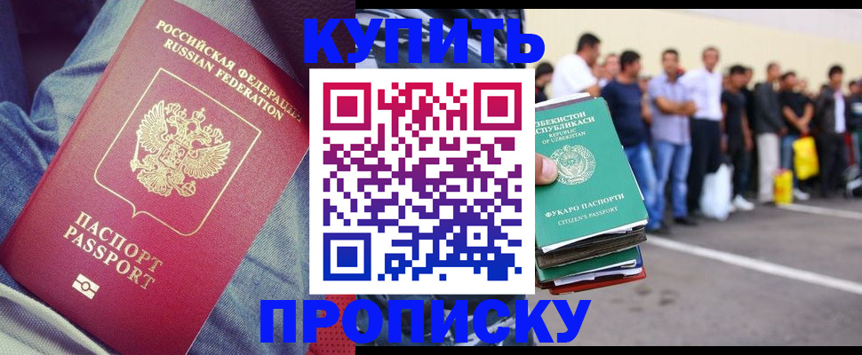 миграционный учет в Ульяновской области