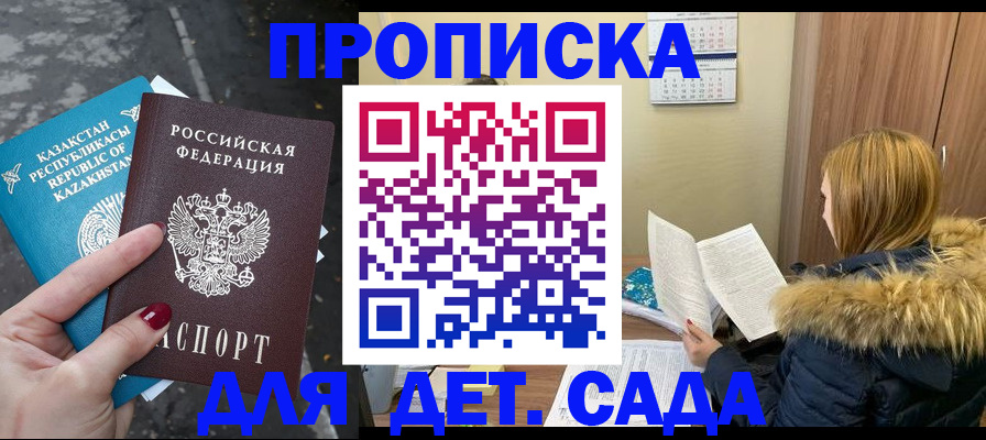 временная регистрация поиск в Ульяновской области