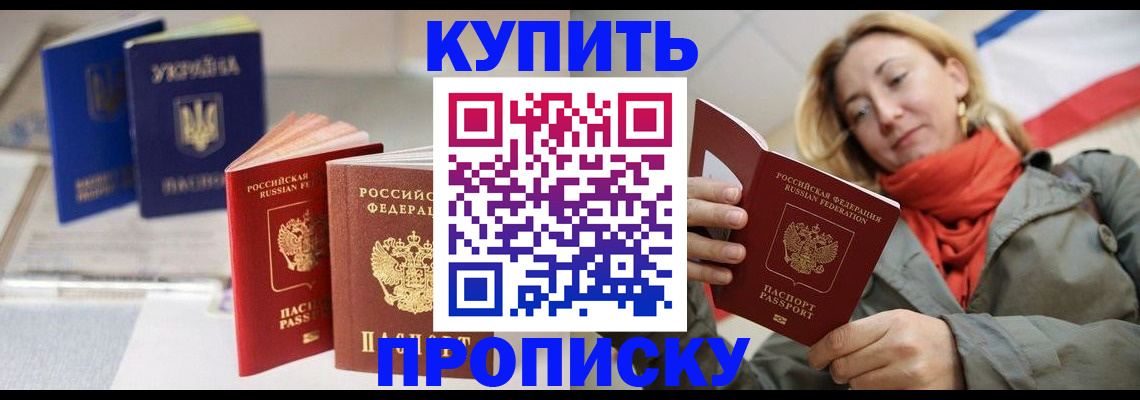 найти адрес прописки в Ульяновской области