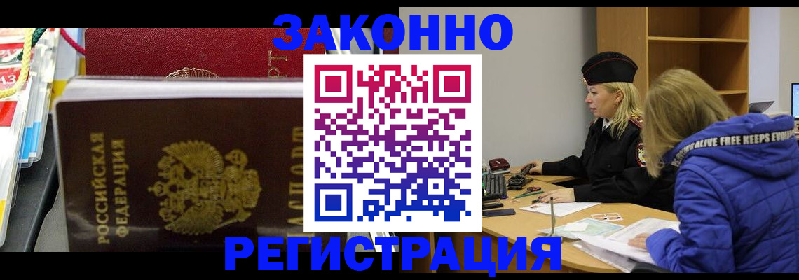 прописка поиск в Ульяновской области