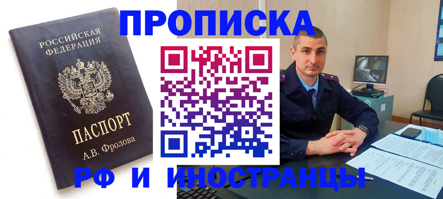 пропишу в квартире в Ульяновской области