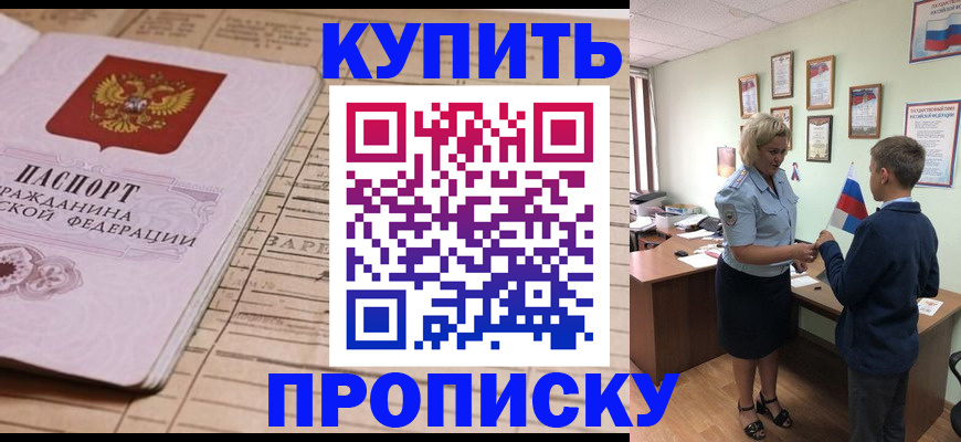 временная регистрация собственник в Ульяновской области