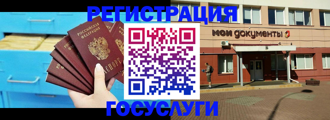 прописка от собственника в Ульяновской области